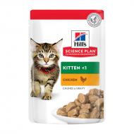 Hill's Science Plan Kitten Chunks in Gravy Multipack Våtfôr til katt 