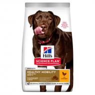 Hill's Science Plan Dog Adult Healthy Mobility Large Chicken 